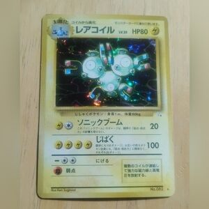 LP Japanese Holo Magneton No. 082 Fossil Set Pokemon Card